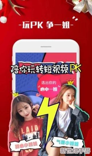 国产福利微拍精品一区二区