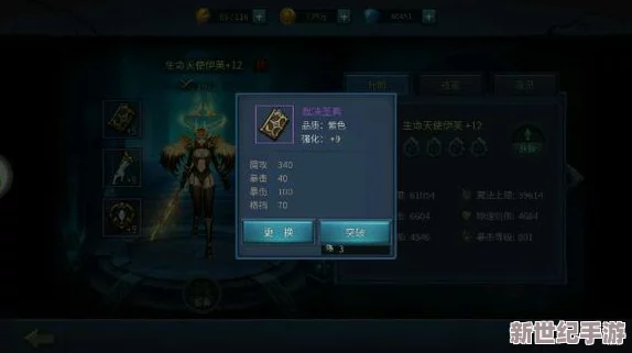 暗黑黎明