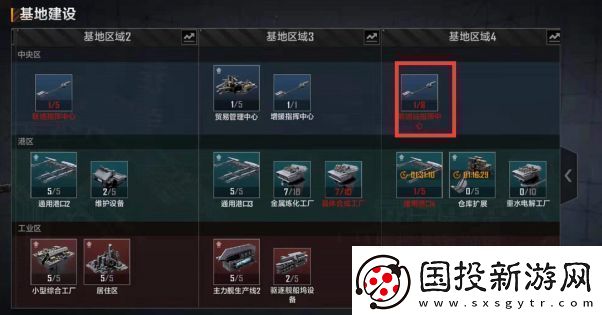 无尽的拉格朗日基地怎么移动无尽的拉格朗日基地移动攻略