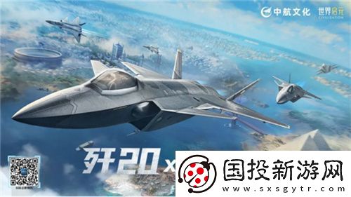 世界启元定档7月16日