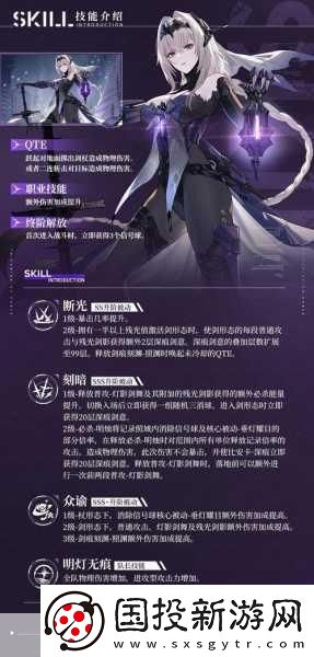 战双帕弥什独域晶体