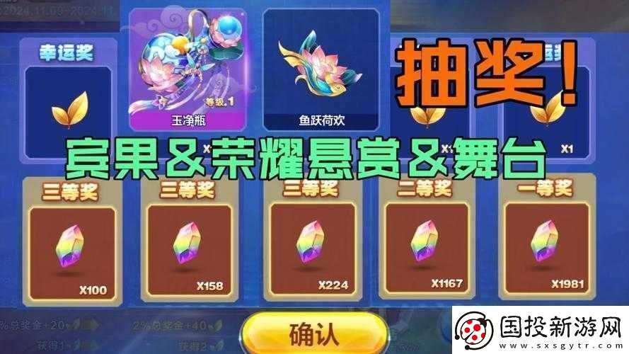 天天酷跑8月限定猪戒高分搭配攻略