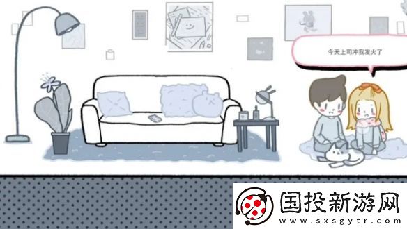 拣**情游戏结局怎么达成