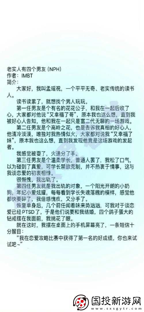 狂