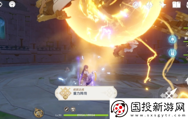 原神重力阵线成就怎么做