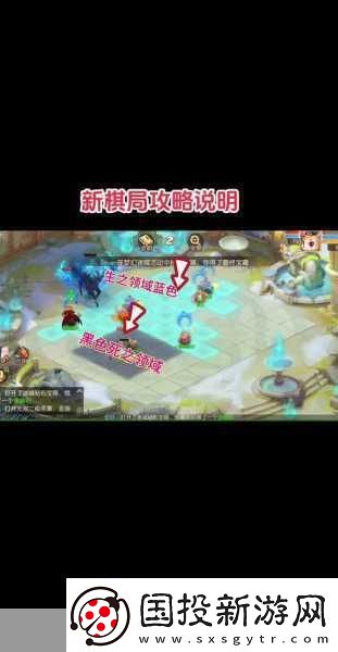 梦幻西游手游清明新章