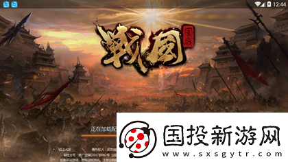 战国志手游三十六计攻略大揭秘