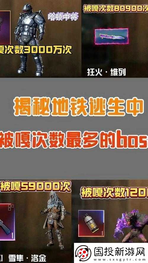 逃生时间旅行第关攻略