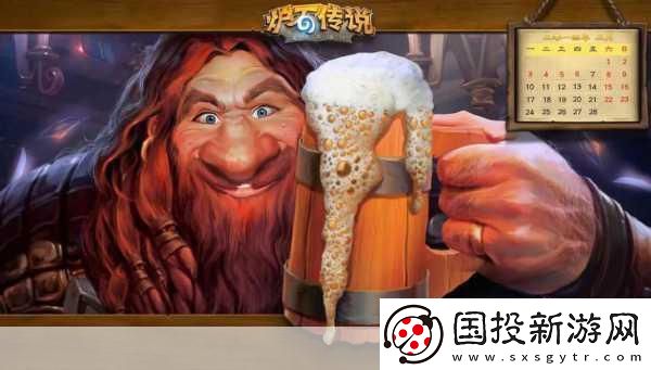 奇幻冒险之旅