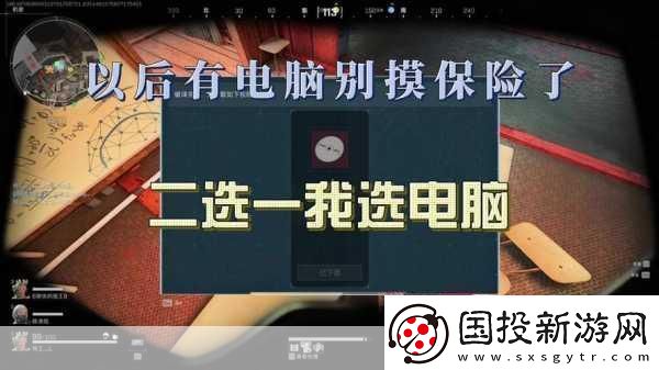 三角洲行动笔记本密码解锁秘籍轻松掌握高效算法