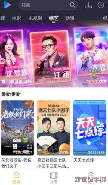 好男人资源视频www