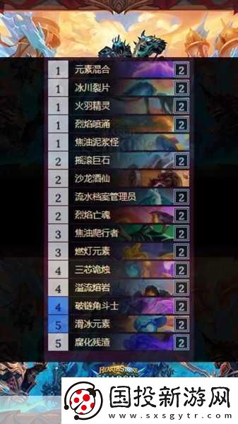 炉石传说拉斯塔哈弑君贼卡组全解析