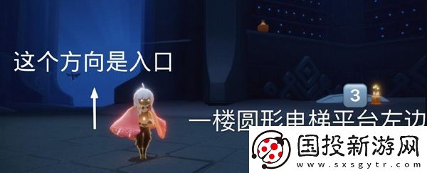 光遇18大蜡烛在什么地方