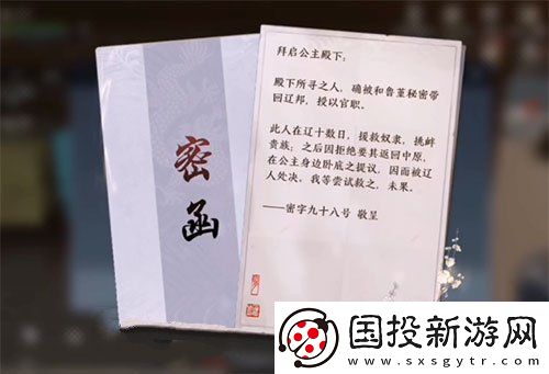 天涯明月刀手游胡小宝天命怎么选