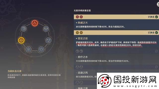 原神平民胡桃配队建议