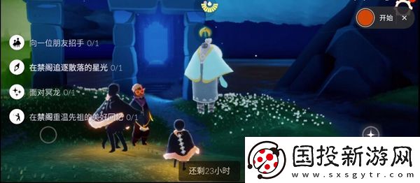 光遇18大蜡烛在什么地方