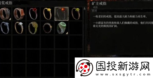堕落之主岩浆戒指怎么获取