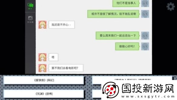 拣**情游戏结局怎么达成