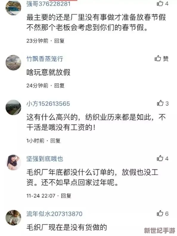 真人实拍女初披破WWW