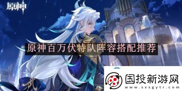 关卡挑战重重
