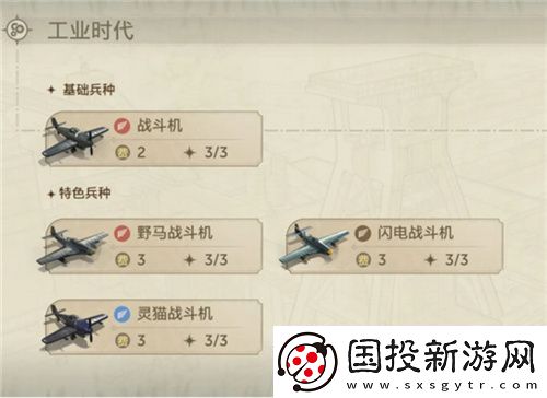 世界启元定档7月16日