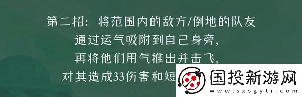 逃跑吧少年茶气郎技能是什么