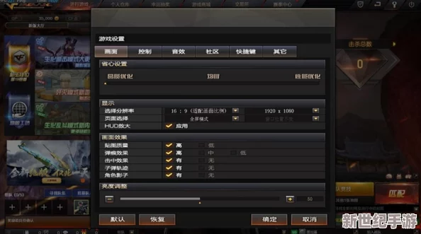 十二战纪4月8日活动揭秘
