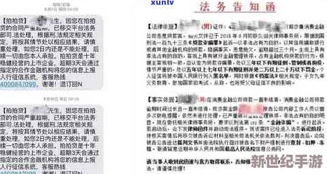 乱辈通奷