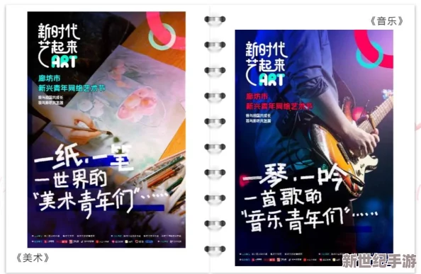 指尖传出的真挚热情未增减第一季