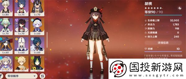 原神2022年12月20日的兑换码是什么