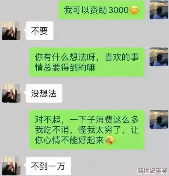 男女做爰猛烈床视频免费