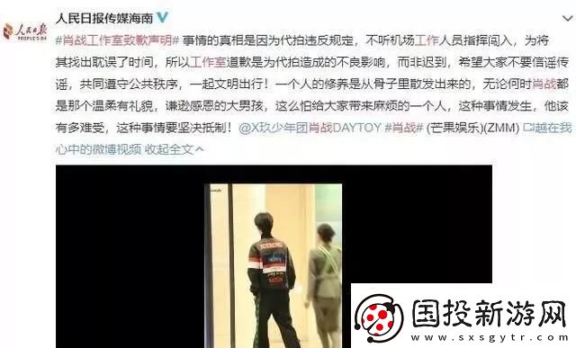 揭秘络中的男女嘿嘿嘿