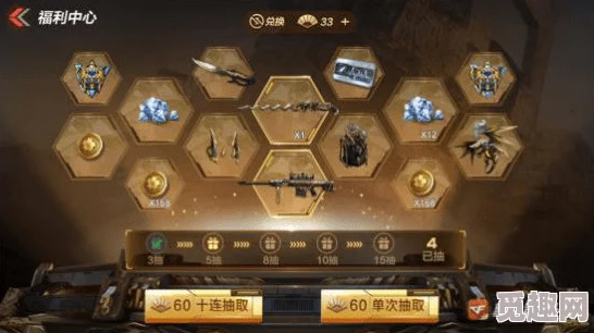 全民英杰传皇陵探秘