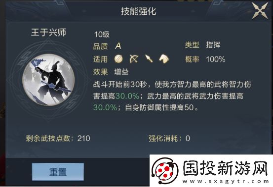 鸿图之下开荒攻略