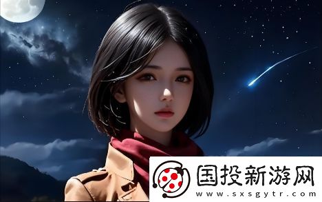 亚洲尺码与欧洲尺码之汉字大小差异在哪里