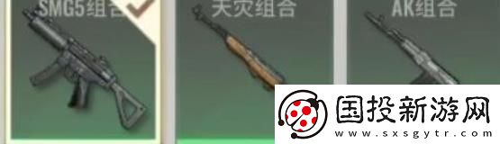 超凡先锋金枪怎么获取