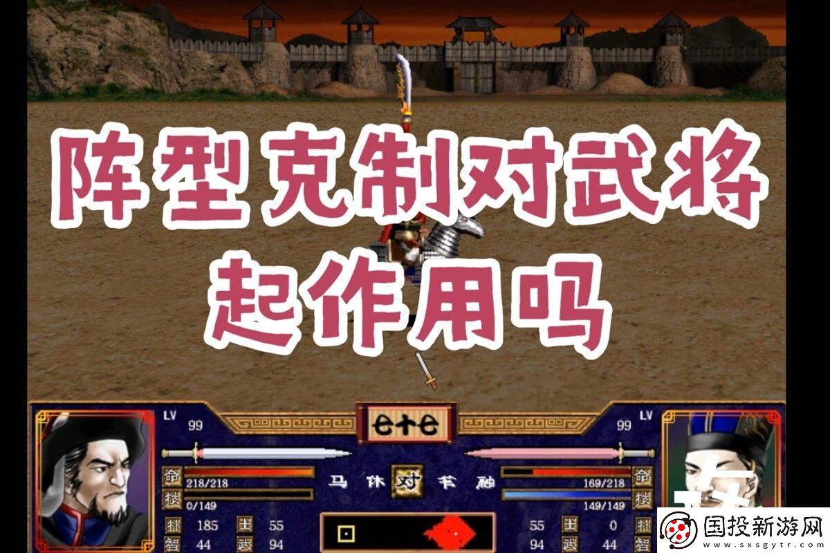 三国群英传霸王之业攻略心得