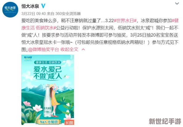 老师你的水好多