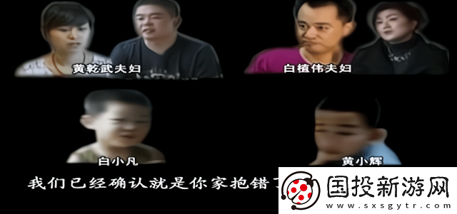 揭秘网络中的男女嘿嘿嘿