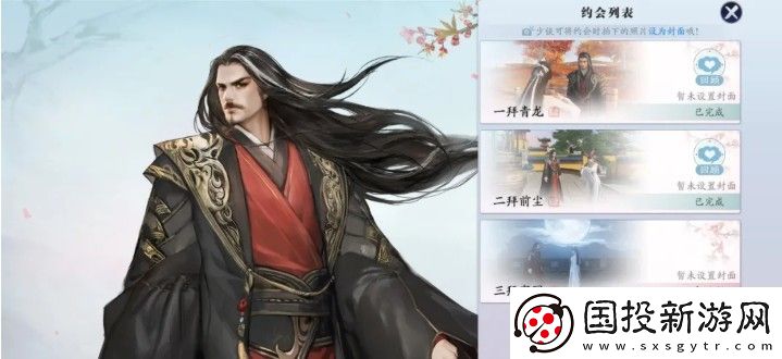 天涯明月刀手游机关小鸟任务怎么玩