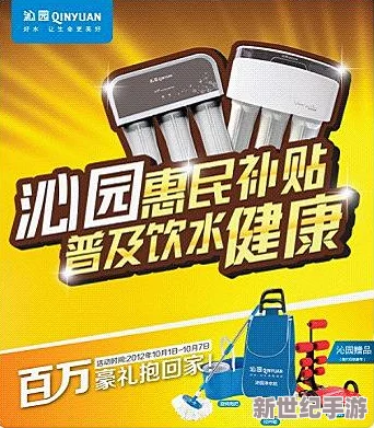 老师你的水好多