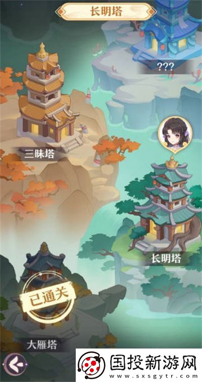 长安幻想手游最强攻略集