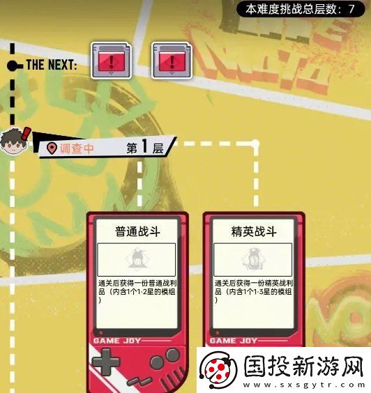 飞跃虹镜潜眠虹镜怎么玩
