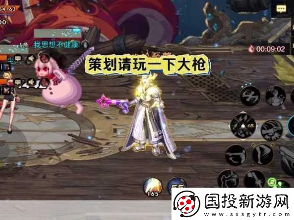 DNF大枪职业深度揭秘