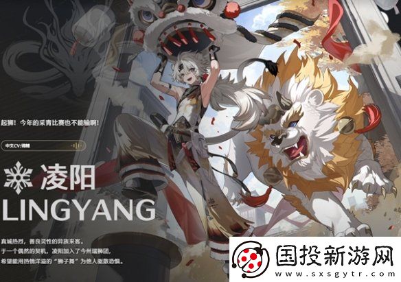 鸣潮雪豹指的是谁