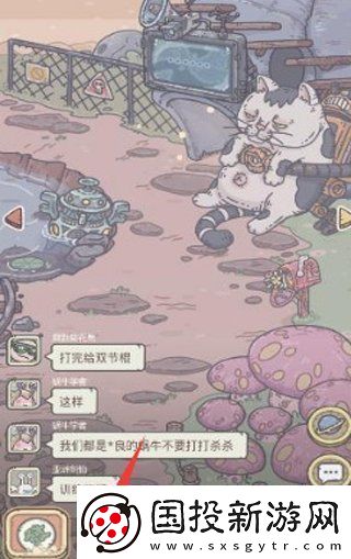 最强蜗牛时空道标怎么获得