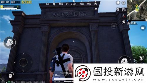 和平精英海岛地宫在哪