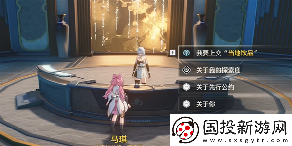 鸣潮第二索拉第一天攻略