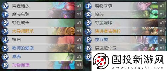 炉石传说对决模式卡组推荐