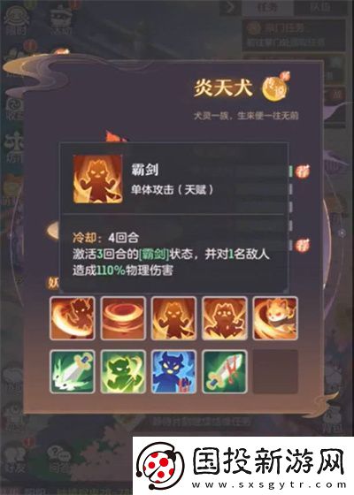 长安幻想最强阵容搭配攻略